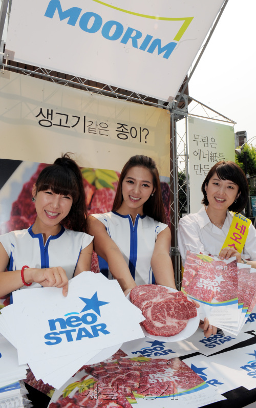 명보축산 이미지