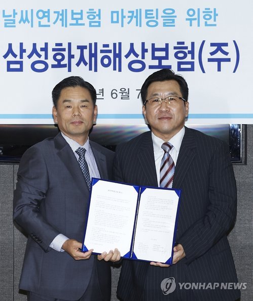 케이웨더(주) 이미지