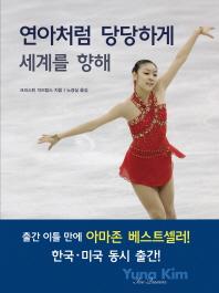 동화전기 이미지