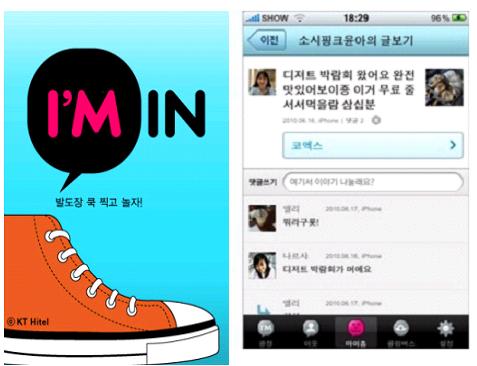 아임폰 이미지