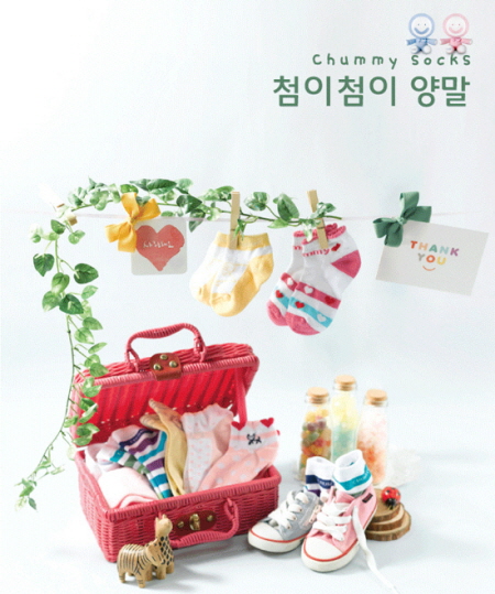 첨이첨이 이미지