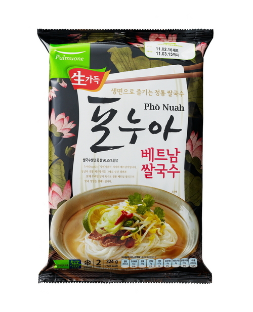 베트남 쌀국수 이미지