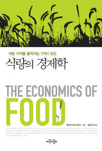 마을마트 이미지