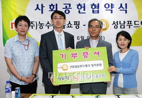 중원푸드 이미지