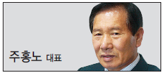 (주)홍주미트 이미지