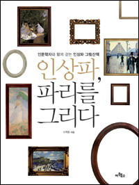 쇼걸 이미지