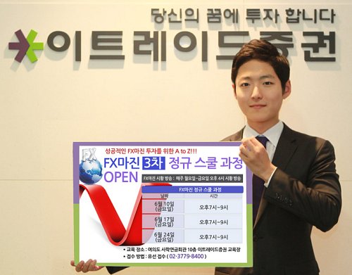 이트레이드 이미지