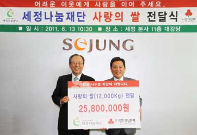 세정식품 이미지