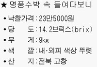 한통 이미지