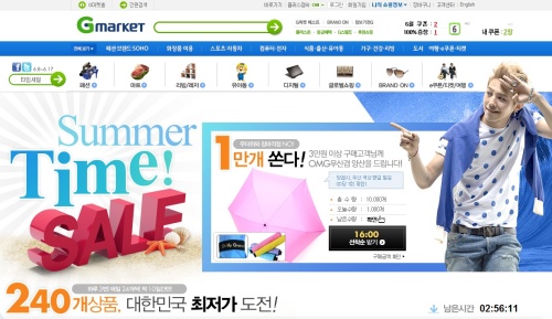 타임마트 이미지