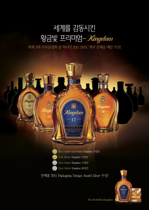 킹덤골프 이미지