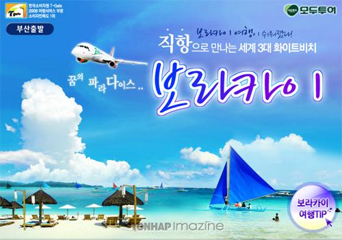 (주)제스트투어 이미지