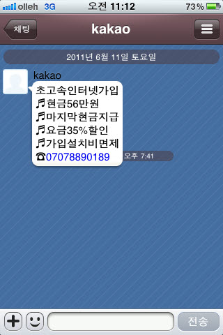 청정지대 이미지