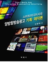 시대광고기획 이미지