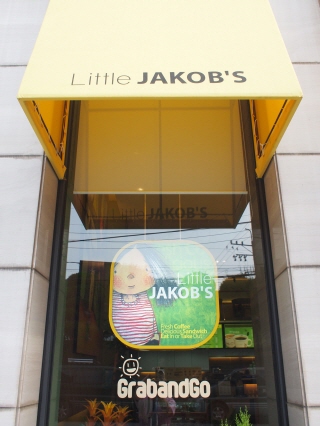 제이콥스 이미지