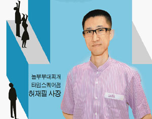 놀부인력 이미지