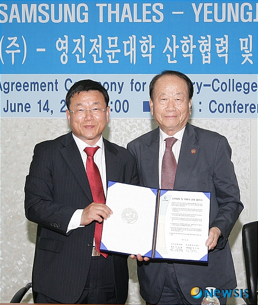 영진인력 이미지