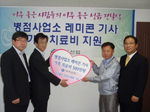 아주산업 이미지