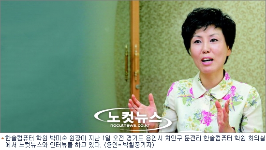 한솔컴퓨터학원 이미지