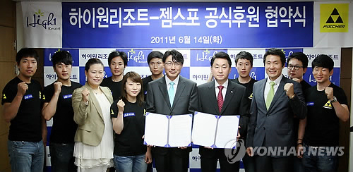 젬스포 이미지