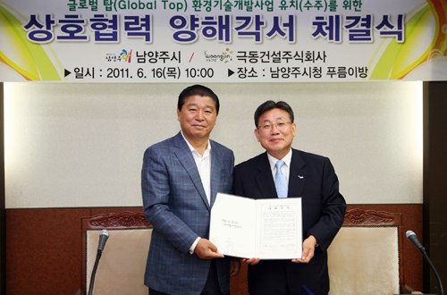 극동케미칼 이미지