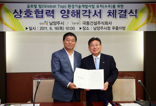 극동케미칼 이미지