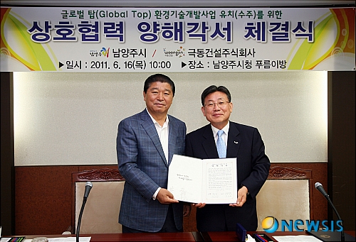극동케미칼 이미지