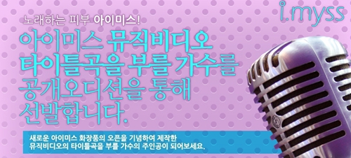 뷰티.채 이미지