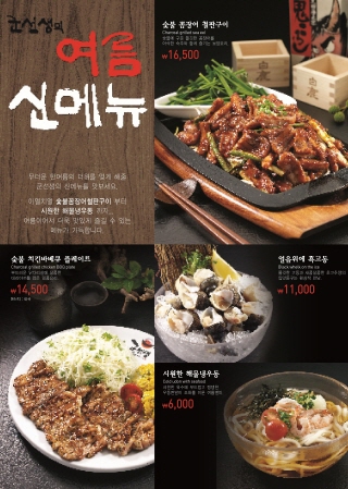 주가향 이미지