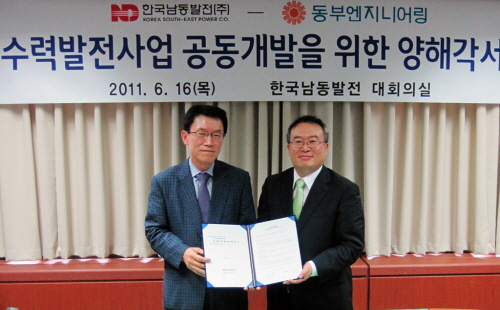 (주)한국종합엔지니어링 이미지