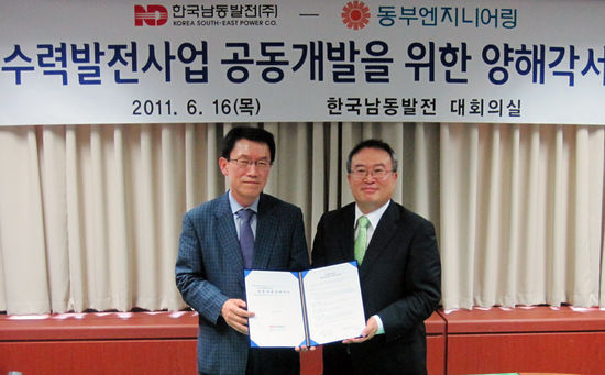 동부엔지니어링주 이미지