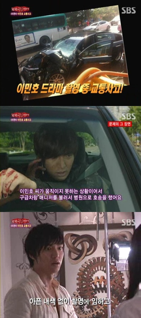 교통사고헌터 이미지