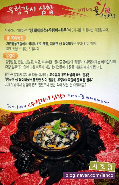 우렁각시 이미지