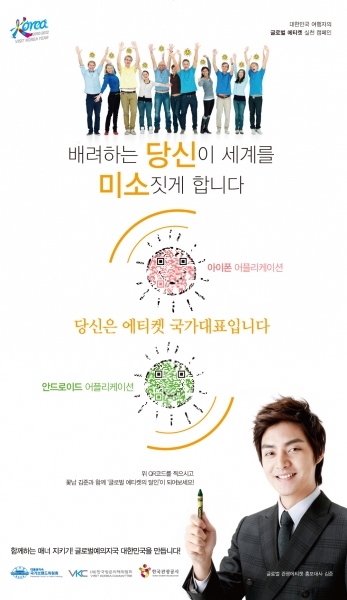 바스코글로벌 이미지
