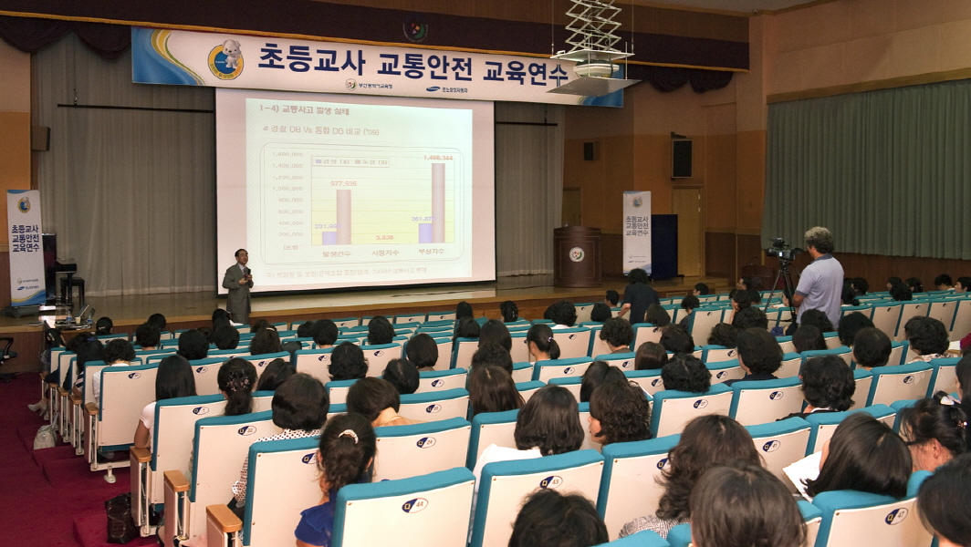 교통안전연구소 이미지