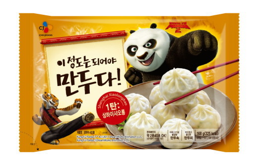 만두네 가 이미지