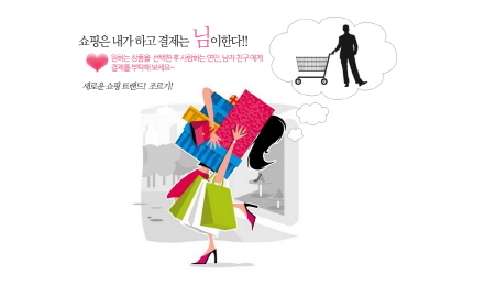 에스제이상사 이미지
