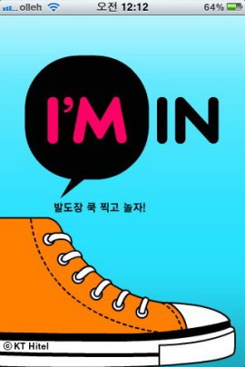 엠엔서비스 이미지