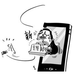 딩동텔레콤 이미지