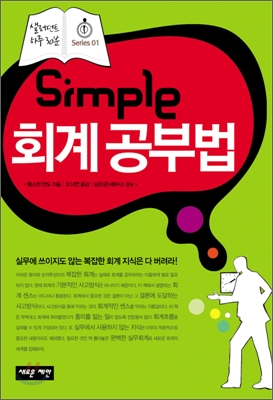 안도세무회계 이미지