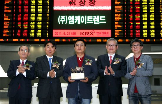 엠케이모바일 이미지