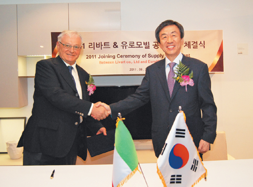 리빙시스 이미지