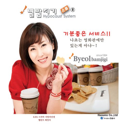 탈렌트노래방 이미지
