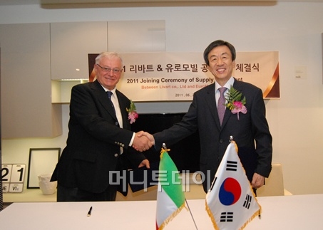 리빙시스 이미지