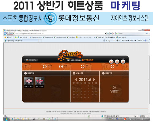 히트정보통신 이미지