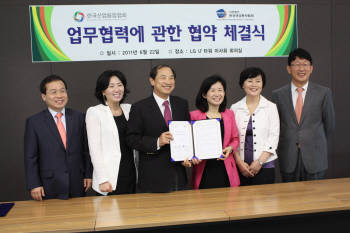 한국산업융합기술협회 이미지