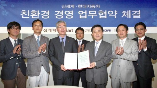 신세계환경 이미지