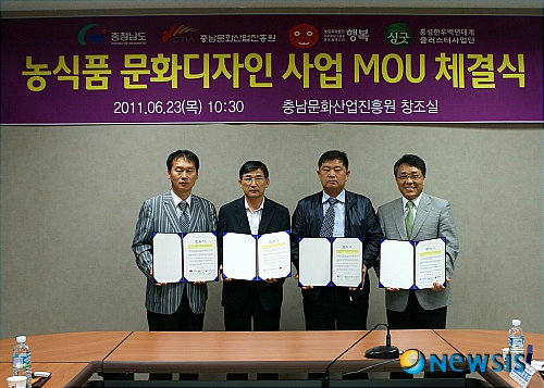 홍성한우클러스터사업단 이미지