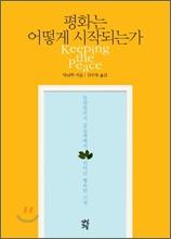 행복한여행사유 이미지