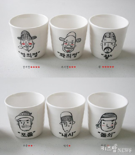 (주)영의정 이미지